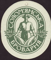 Pivní tácek solomenskaya-pivovarnya-2-small
