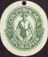 Pivní tácek solomenskaya-pivovarnya-3-small