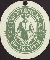 Beer coaster solomenskaya-pivovarnya-3-small