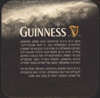 Beer coaster st-james-gate-872-zadek-small