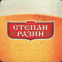 Beer coaster stepan-razin-10-small