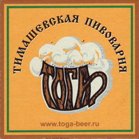 Pivní tácek toga-timashevskaya-1-small