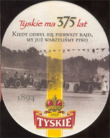Bierdeckeltyskie-30-zadek