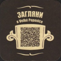 Beer coaster velke-popovice-260-zadek-small