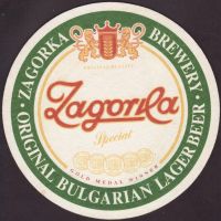 Beer coaster zagorka-16-small