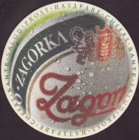 Beer coaster zagorka-16-zadek-small