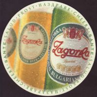 Beer coaster zagorka-5-zadek-small