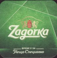 Beer coaster zagorka-8-small
