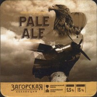 Bierdeckelzagorskaya-solodovarnya-9-small.jpg